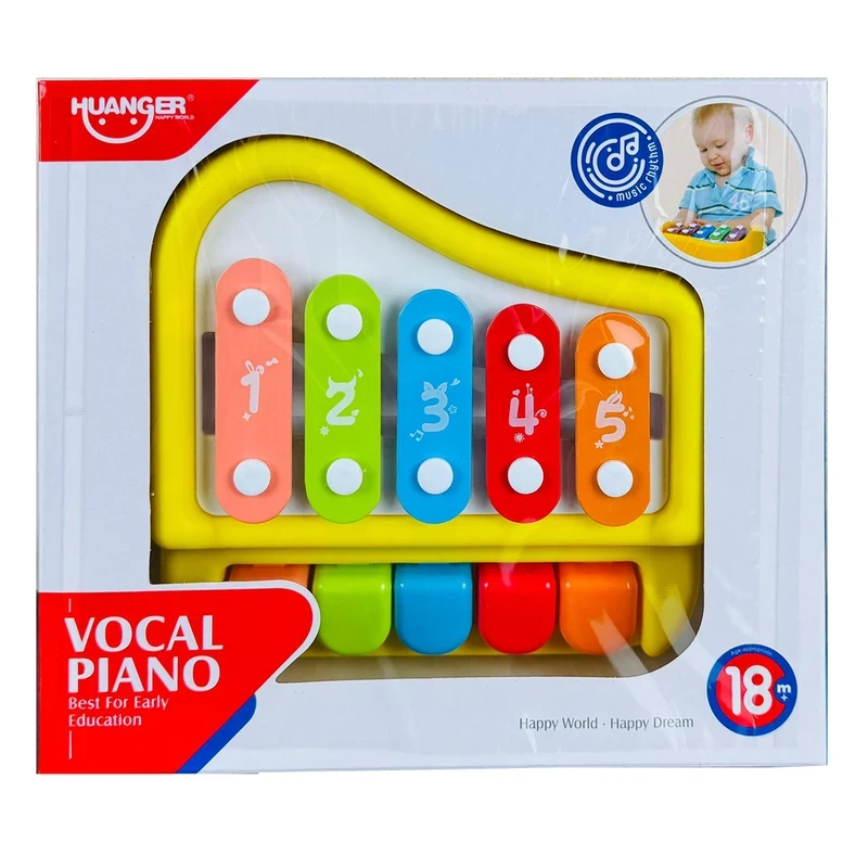 Musical Kids Piano | মিউজিক্যাল কিডস পিয়ানো